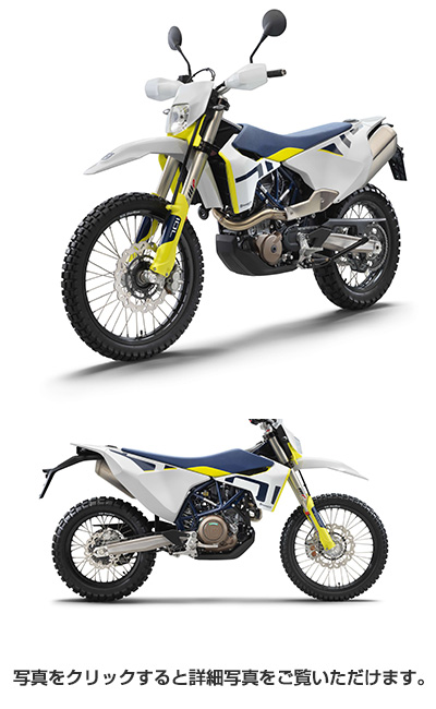 701 Enduro ／2021