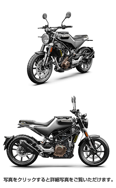 SVARTPILEN 250 ／2021